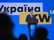Зеленский пообещал &laquo;суд в&nbsp;смартфоне&raquo;
