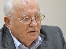 Горбачев