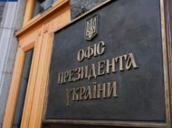 Зеленский повысил в&nbsp;должности чиновника из&nbsp;своего офиса