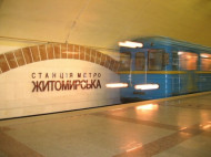 &laquo;Как вам не&nbsp;стыдно, вы&nbsp;сидите на&nbsp;месте для инвалидов&raquo;: случай в&nbsp;киевском метро