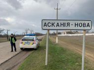 Поліція взяла в&nbsp;кільце &laquo;Асканія-Нова&raquo;: що&nbsp;відбувається
