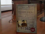 Медведчук програв суд щодо книги про Стуса