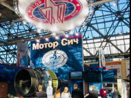 У&nbsp;Києві суд заарештував майно і&nbsp;100% акцій акціонерного товариства &laquo;Мотор Січ&raquo;