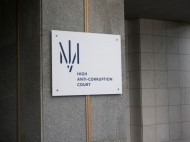 Судді із&nbsp;Закарпаття дали п'ять років тюрми за&nbsp;хабар
