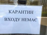 Дніпро вирішив ввести жорсткі карантинні обмеження