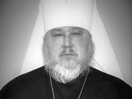Через ковід помер український митрополит