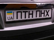 МВС змінило правила видачі номерних знаків транспортних засобів: що&nbsp;нового