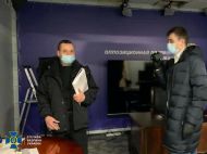 СБУ розкрила деталі обшуків в&nbsp;офісах Медведчука