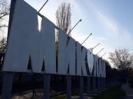 Кабмін відніс Миколаївську область до&nbsp;&laquo;червоної&raquo; зони
