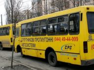 Київському громадському транспорту дозволили перевозити більше пасажирів