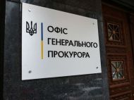 Украина объявила о&nbsp;подозрении заместителю командующего&nbsp;ЧФ РФ