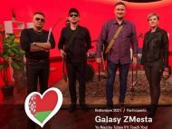 Організатори &laquo;Євробачення&raquo; відмовили Білорусі в&nbsp;участі в&nbsp;конкурсі