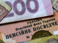 Українці втрачають дві третини доходу при виході на&nbsp;пенсію: в&nbsp;Кабміні засмутили прогнозом про розміри виплат в&nbsp;майбутньому