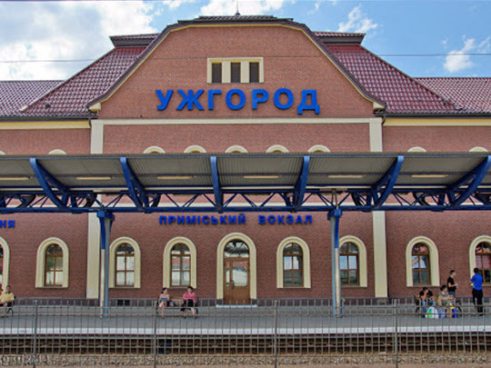 Вокзал в Ужгороде