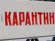 Ситуація з&nbsp;COVID-19 серйозна: МОЗ залишив в&nbsp;&laquo;червоній зоні&raquo; десять областей країни