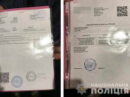 Українку заскочили на&nbsp;продажу довідок щодо відсутності ковіду