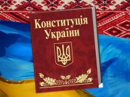 Зеленський розпорядився гідно відзначити 25-річчя Конституції України