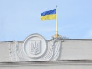 Рада зробила крок до&nbsp;податкової амністії