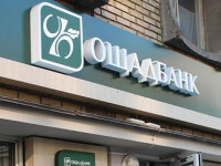 відділення Ощадбанку