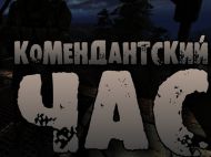 Локдаун у&nbsp;Києві розгляне Рада, не&nbsp;виключено введення комендантської години,&nbsp;&mdash; ЗМІ