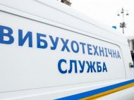 У&nbsp;Києві повідомили про замінування всіх лікарень