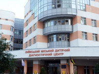 Дитячий міський діагностичний центр в Києві