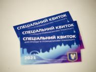 Кличко разъяснил ситуацию со&nbsp;спецпропусками для поездок в&nbsp;метро с&nbsp;5&nbsp;апреля