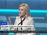 Інна Костиря назвала протизаконними дії &laquo;слуг народу&raquo; в&nbsp;87-му окрузі