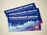 Спецбилеты на&nbsp;проезд в&nbsp;киевском транспорте уже в&nbsp;продаже: КГГА выступила с&nbsp;заявлением