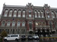Україна очікує від МВФ два транші