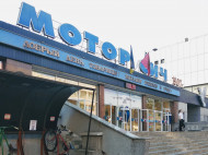 &laquo;Санкції по&nbsp;&bdquo;Мотор Січі&ldquo; відкрили китайцям шлагбаум, щоб вони виграли міжнародний арбітраж&raquo;,&nbsp;&mdash; Мамка