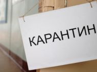 Не&nbsp;вписалися: локдаун у&nbsp;Київській області продовжено до&nbsp;23 квітня