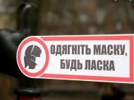 Закарпаття вийшло з&nbsp;&laquo;червоної&raquo; зони