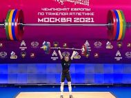 &laquo;Ще&nbsp;не&nbsp;вмерла&raquo;: українці тріумфували на&nbsp;чемпіонаті Європи з&nbsp;важкої атлетики в&nbsp;Москві