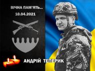 Стало відомо ім'я військового, який загинув від кулі найманців Путіна на&nbsp;Донбасі