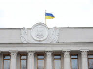 Рада збирається на&nbsp;позачергове засідання: що&nbsp;розглядатимуть