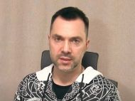 Арестович про засідання ТКГ 14 квітня: &laquo;Нічого не&nbsp;буде&raquo;
