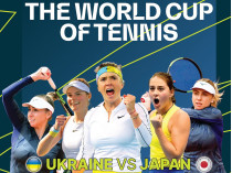 Сборная Украины по теннису