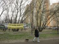 Вивезли десять вантажівок сміття: компанія &laquo;Інтергал-Буд&raquo; допомагає жителям Мінського масиву облаштувати сквер