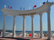 Подачу воды жителям Алушты сокращают до&nbsp;пяти часов в&nbsp;день