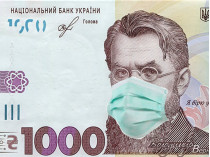 Фрагмент купюри в 1 тисячу гривень