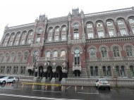 НБУ підвищив облікову ставку: як&nbsp;це&nbsp;відіб&rsquo;ється на&nbsp;вартості кредитів
