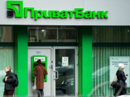 АМКУ підозрює &laquo;ПриватБанк&raquo; та&nbsp;&laquo;Ощадбанк&raquo; в&nbsp;завищеній комісії
