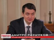 &laquo;Влада не&nbsp;повинна бути серіалом&raquo;: Разумков про санкції РНБО