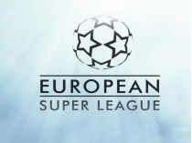 Европейская Суперлига
