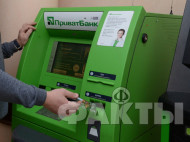 &laquo;ПриватБанк&raquo; отримав у&nbsp;4 рази менше прибутку