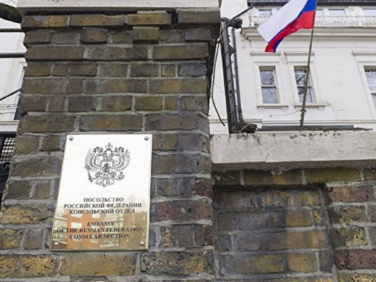 Посольство РФ в Києві
