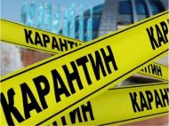 Режим карантина в&nbsp;Украине продлен до&nbsp;30&nbsp;июня,&nbsp;&mdash; Шмыгаль