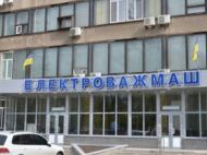 &laquo;Электротяжмаш&raquo; получил право участвовать в&nbsp;программе модернизации подвижного состава &laquo;Укрзалізниці&raquo;