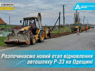 На &laquo;убитой&raquo; дороге между Винницей и&nbsp;Одесской областью началось &laquo;Большая стройка&raquo;